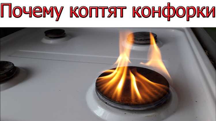 Нарушения подачи газа из-за проблем с редуктором или вентилем
