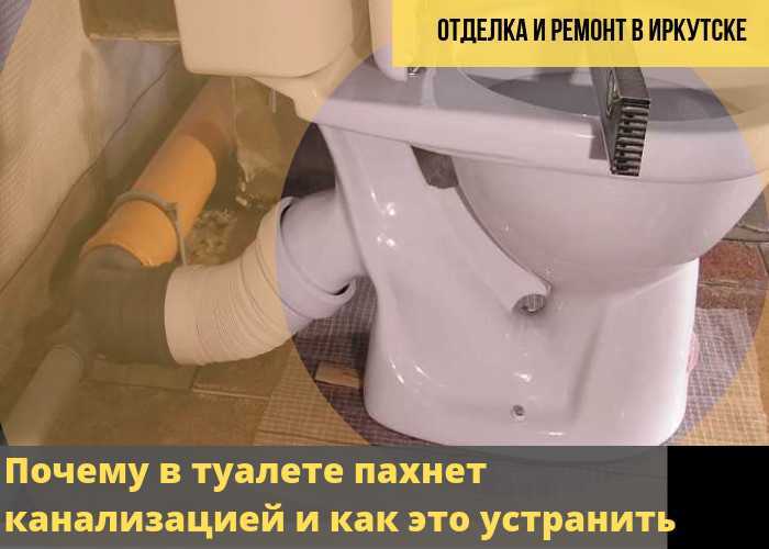 Как временно остановить самопроизвольный слив до ремонта