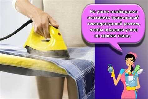 Почему пробка утюга вылетает при нагреве