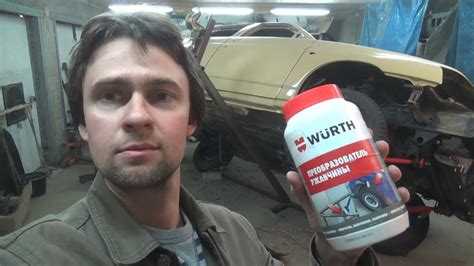 Как выбрать тип преобразователя ржавчины в зависимости от условий эксплуатации