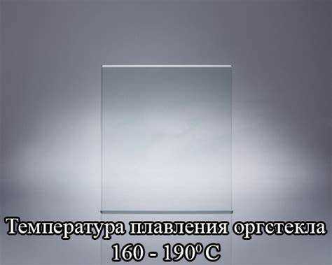 При какой температуре лопается стекло