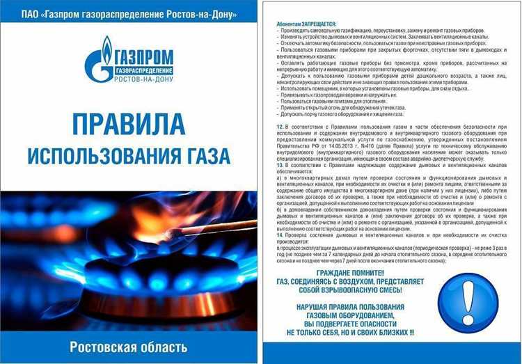 Когда и как происходит повторное подключение после погашения долга