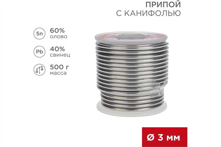 Какой припой выбрать для домашних и профессиональных задач