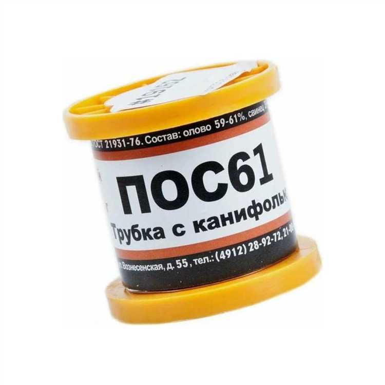 Когда стоит выбирать припой без канифоли