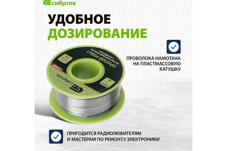 Припой с канифолью и без в чем разница Припой с канифолью и без в чем разница