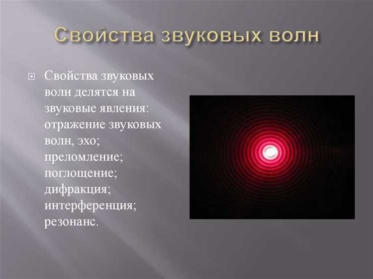 Почему звук не распространяется в вакууме