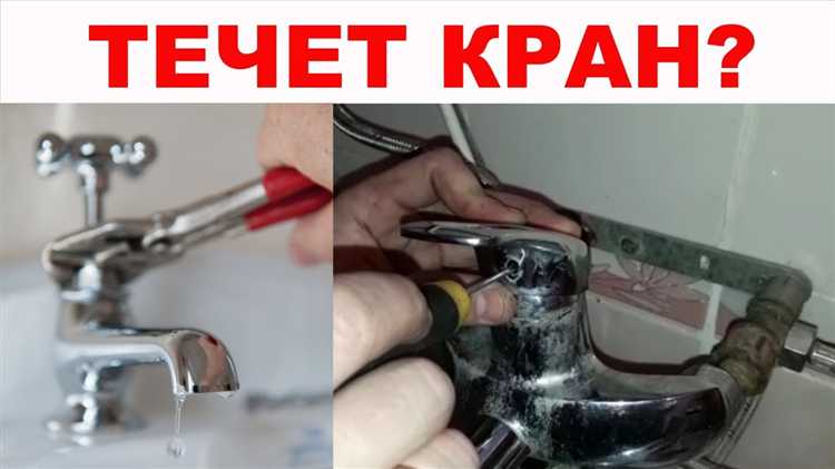 Замена уплотнителей и картриджа в смесителе