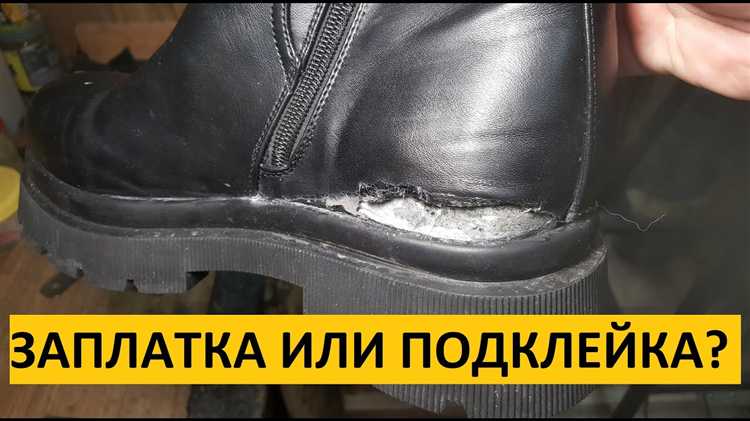 Протекает обувь по шву что делать