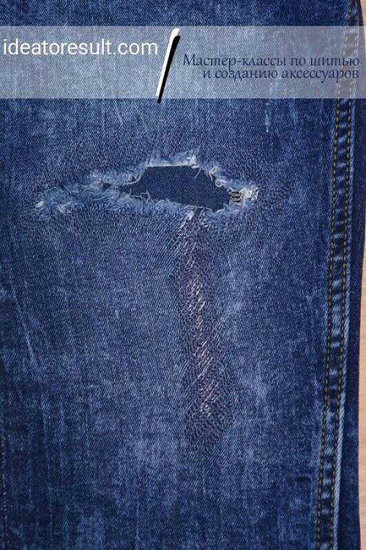 Как предотвратить повторное образование пузырей на джинсах