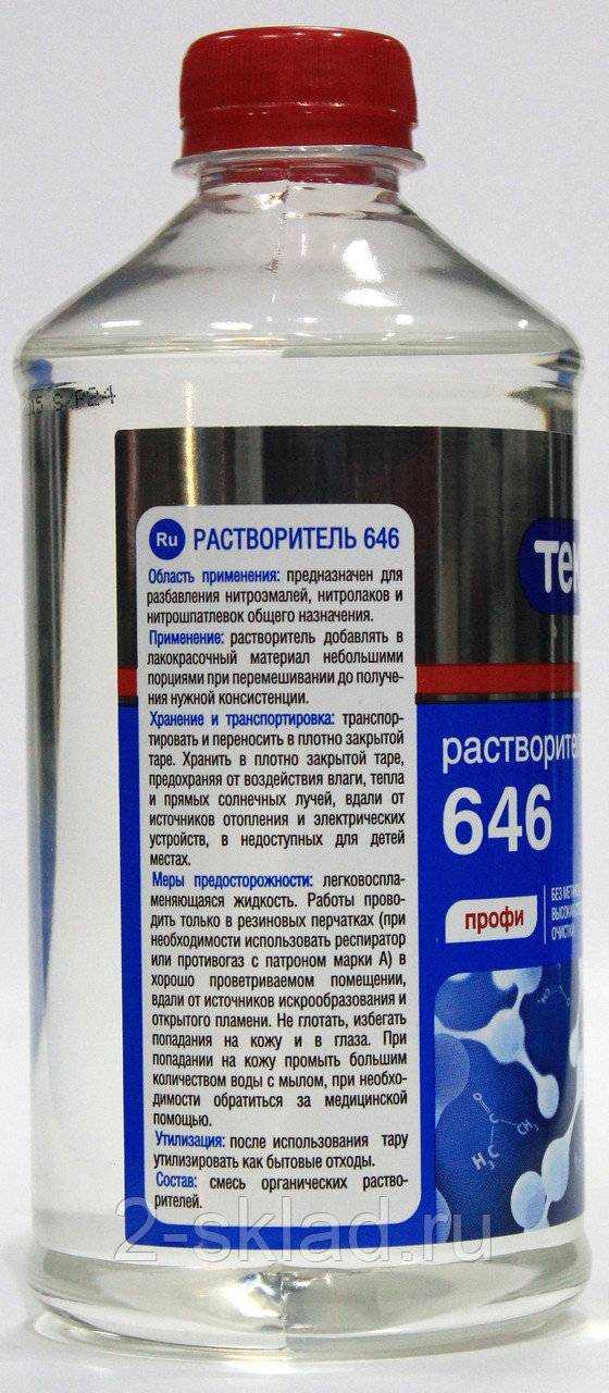 Из чего состоят растворители 646 и 647 и как это влияет на их свойства