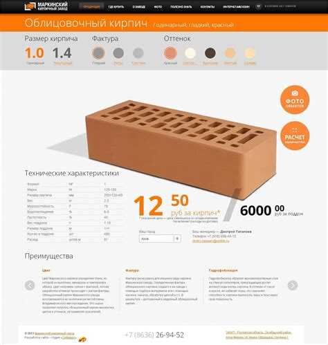 Особенности размеров керамического облицовочного кирпича