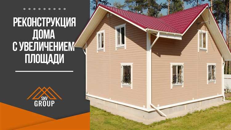 Оценка несущих конструкций и возможности надстройки
