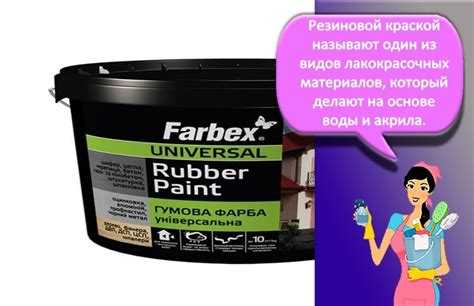 Поведение покрытия при температурных перепадах и УФ-излучении