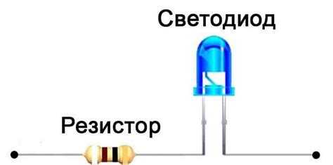 Где обычно размещают резисторы на принципиальной схеме