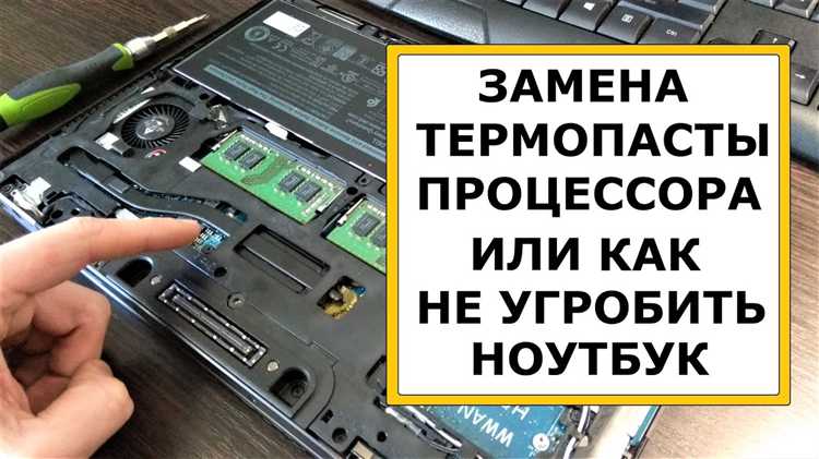 Как определить качество розовой термопасты при визуальном осмотре