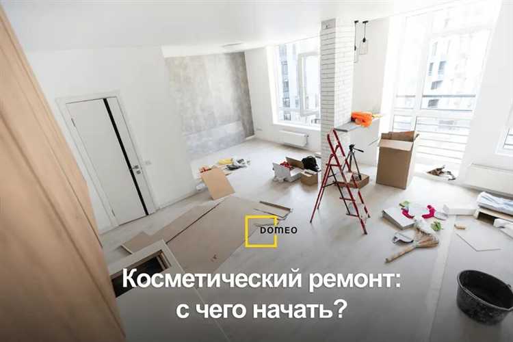Составление подробного плана ремонта с этапами и сроками