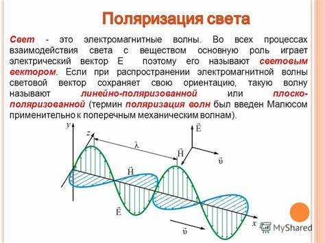 Почему в вакууме скорость света максимальна