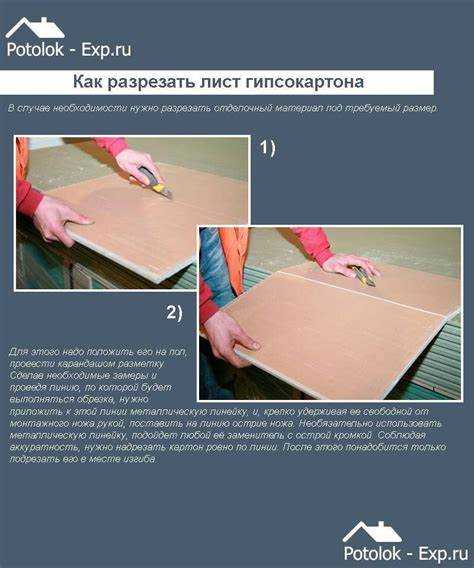 Как избежать сколов и неровностей по краям при резке ножом