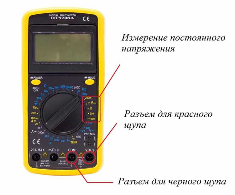 Как выбрать вольтметр для домашнего использования