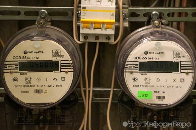 Как проверяется правильность учета потребления по зонам