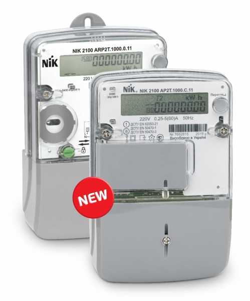 Что означает тариф День Ночь и зачем он нужен