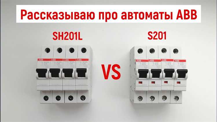 Когда целесообразно использовать серию Tmax вместо модульных автоматов