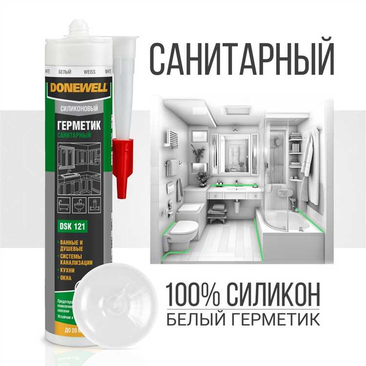 Силиконовый герметик водостойкий для ванной как наносить
