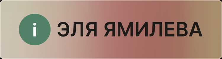 Подключение датчиков влажности и температуры к системе НИСО