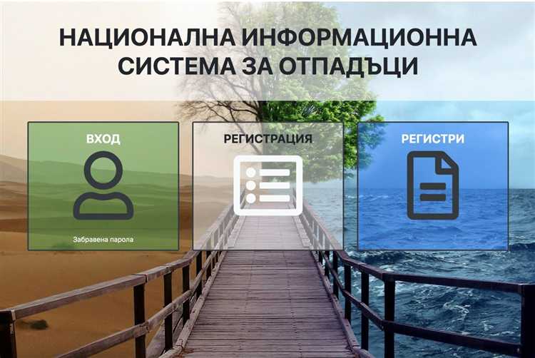 Что входит в состав системы НИСО для садового участка