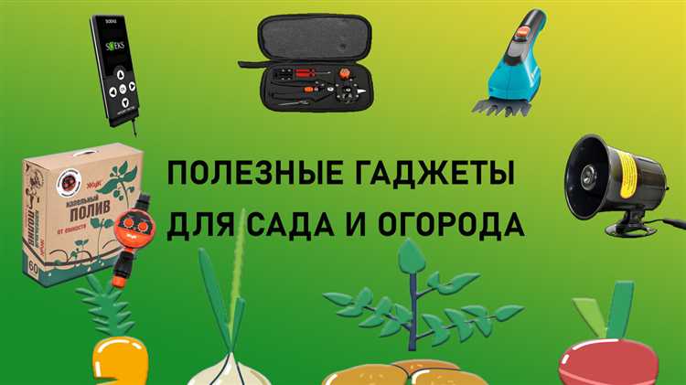 Способы интеграции системы НИСО с мобильными устройствами