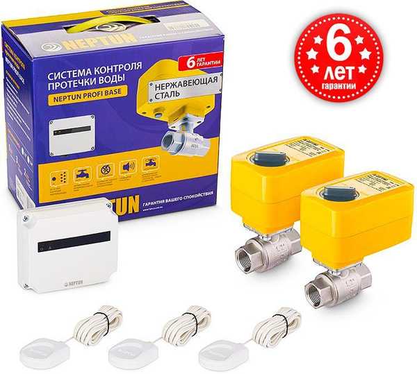 Совместимость системы с умным домом и дополнительными устройствами контроля