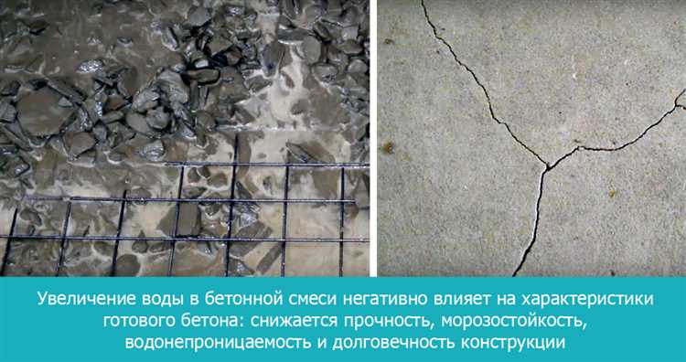 Как жидкое стекло влияет на свойства цементного раствора