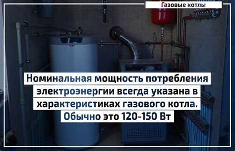 Сколько электроэнергии потребляет кондиционер в месяц