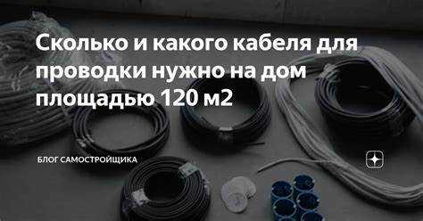 Как определить суммарную мощность электроприборов