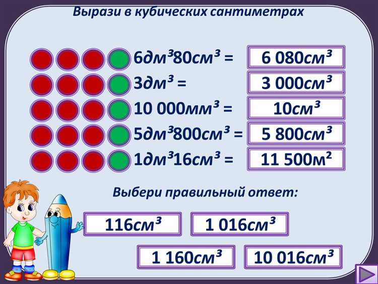 Применение массы песка при строительных расчётах