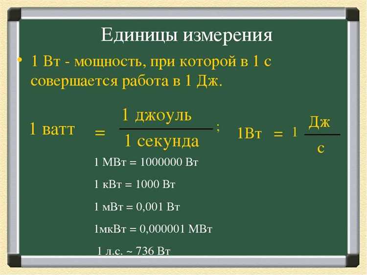 Примеры перевода мощности для автомобилей, техники и оборудования