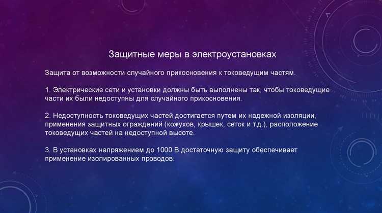 Какие характеристики учитываются при классификации помещений