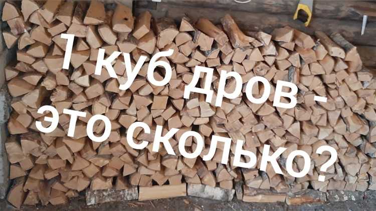 Учёт пустот и технологических отверстий при расчёте объёма