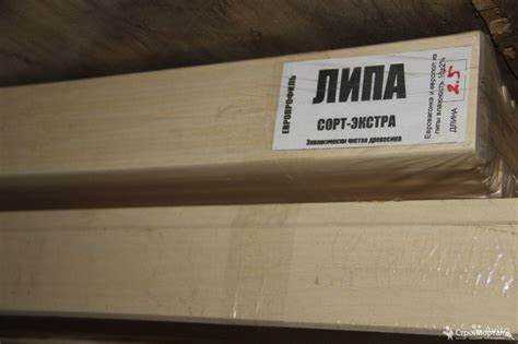 Методика вычисления общей площади упаковки вагонки