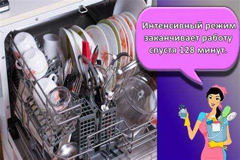 Особенности и длительность быстрого режима