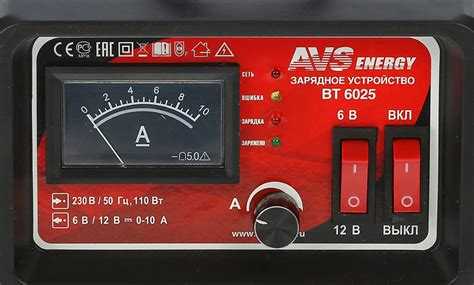 Зависимость времени поездки от состояния аккумулятора