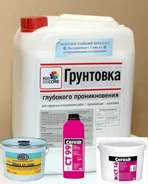 Как тип поверхности влияет на расход грунтовки