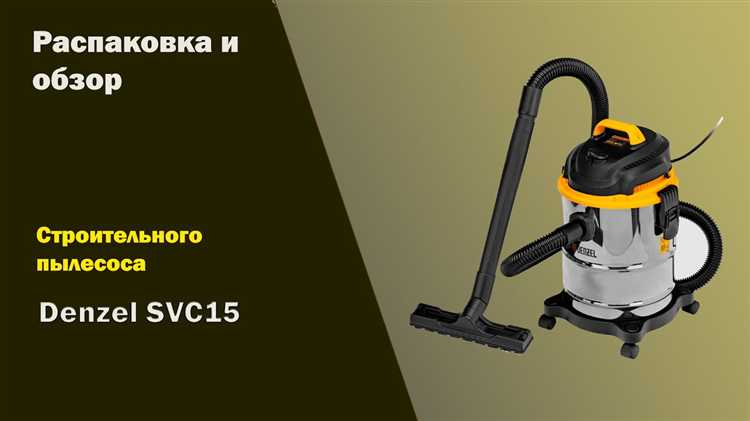 Особенности отображения заряда у разных моделей пылесосов