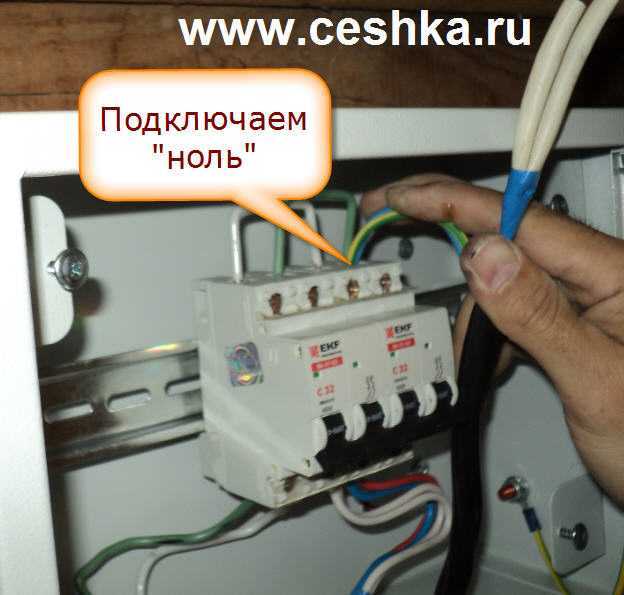 Последствия перегрузки зажима автомата из-за лишних проводов