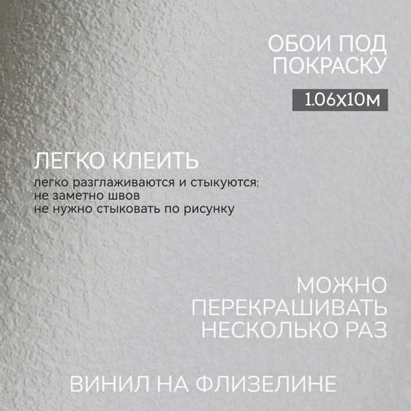 Ремонт и восстановление обоев после нескольких перекрашиваний