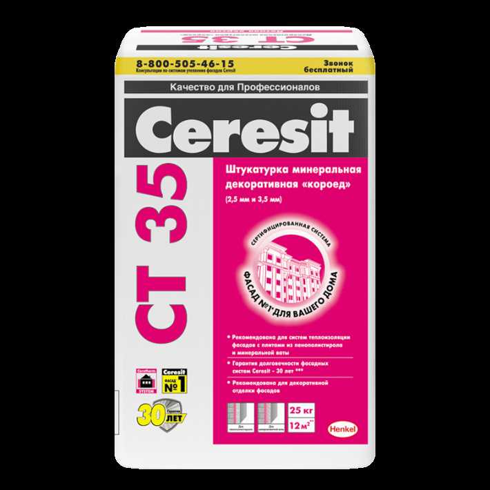 Как учесть потери материала при расчёте расхода