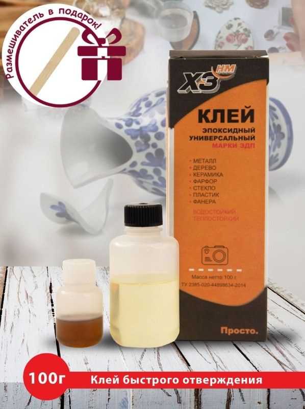 Как температура влияет на скорость затвердевания