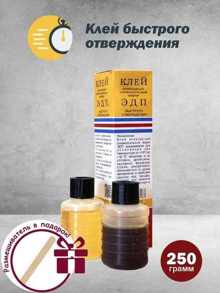 Можно ли ускорить отверждение с помощью нагрева