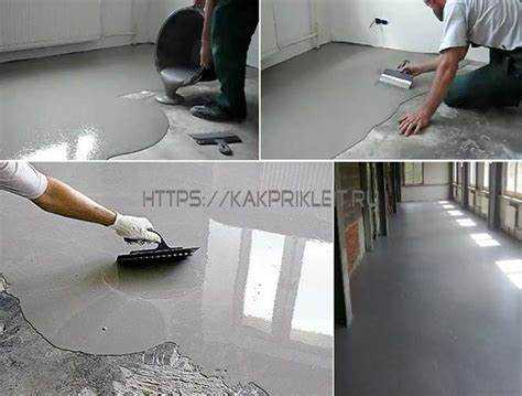 Когда можно ходить по наливному полу после заливки