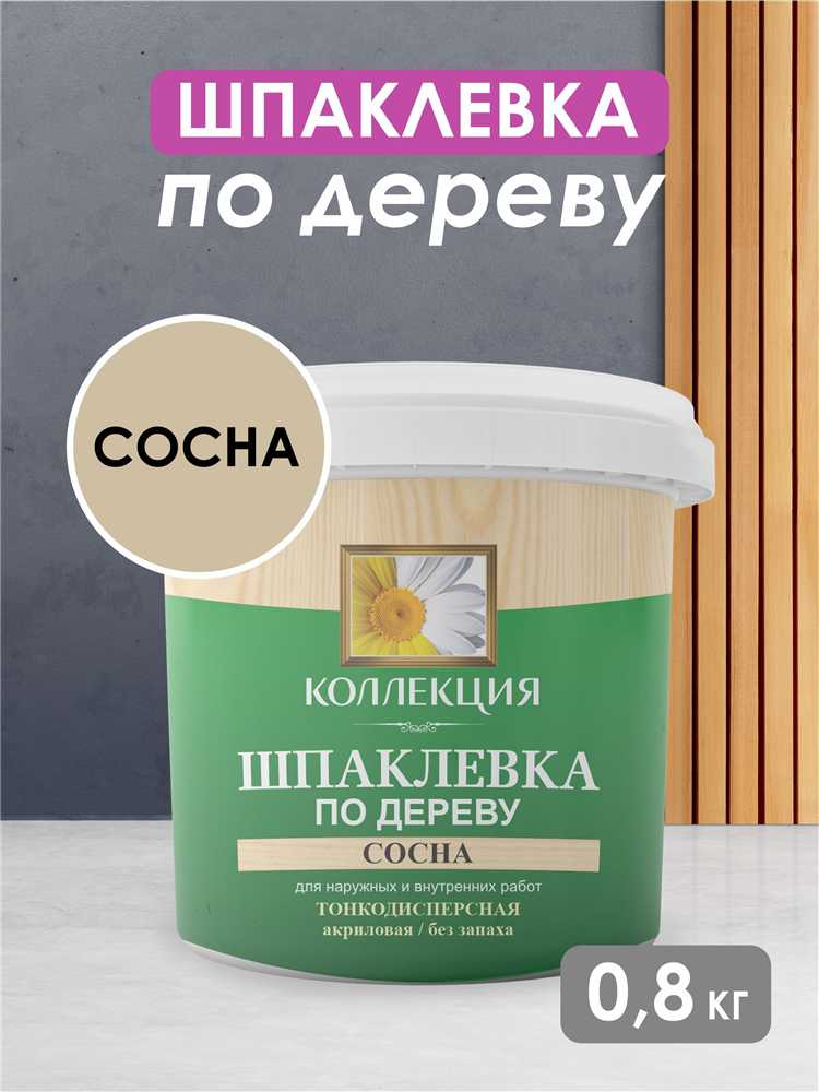 Сколько сохнет шпаклевка по дереву Сколько сохнет шпаклевка по дереву